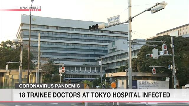 18 bác sỹ thực tập ở Tokyo nhiễm COVID-19